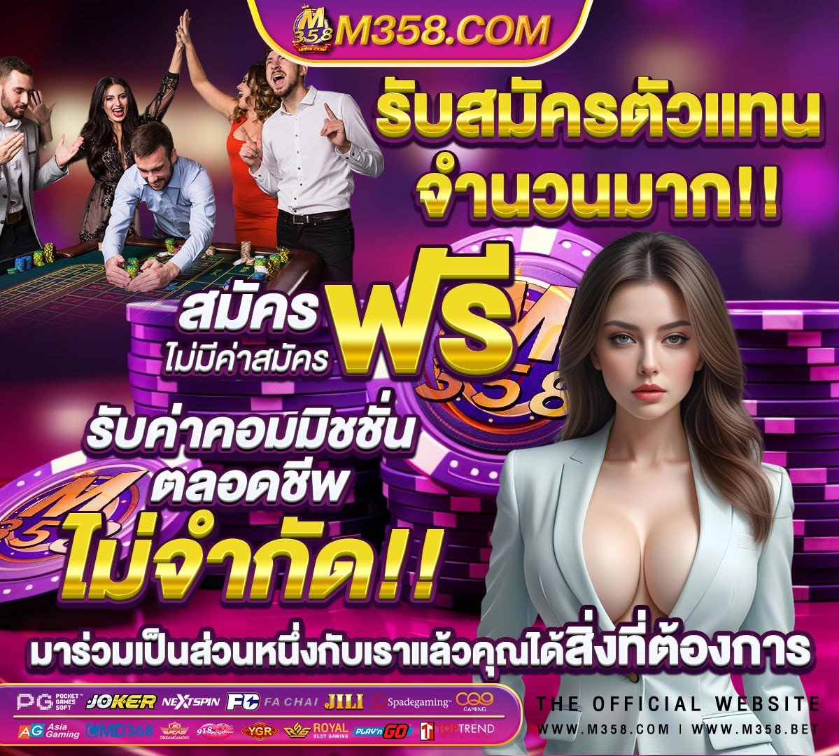 สล็อตเว็บตรง แตกหนัก 888